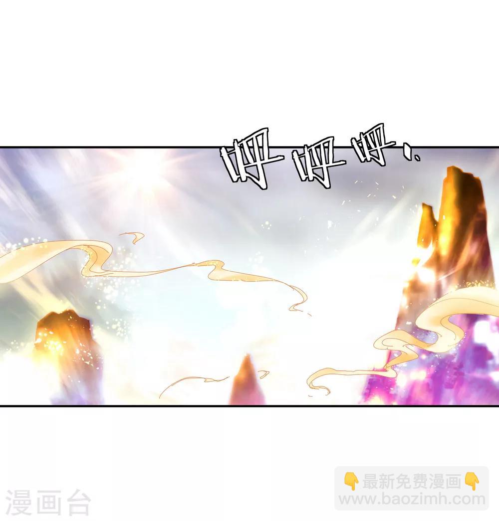 🍴绝世战魂 第53话 功法殿 第7页