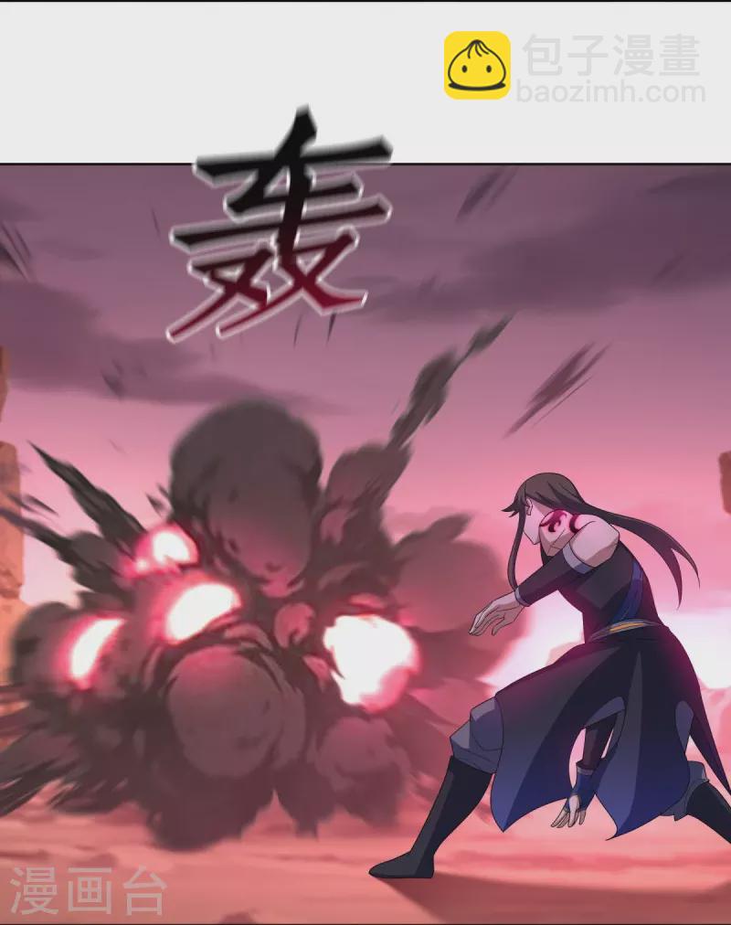 🍴绝世战魂 第523话 前有狼后有虎 第16页