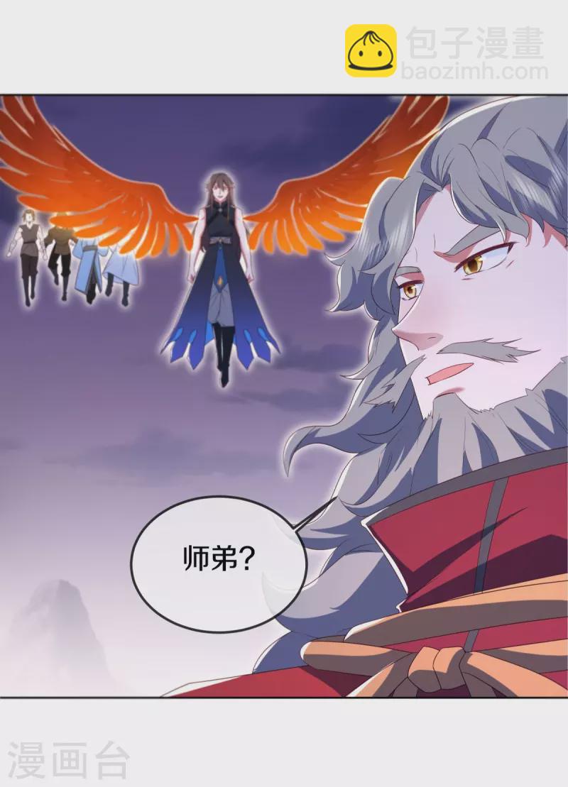 🍴绝世战魂 第523话 前有狼后有虎 第47页