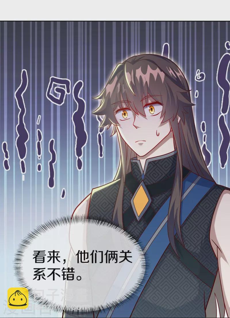 🍴绝世战魂 第525话 “捡漏” 第34页