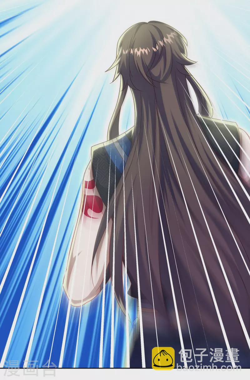 🍴绝世战魂 第525话 “捡漏” 第48页