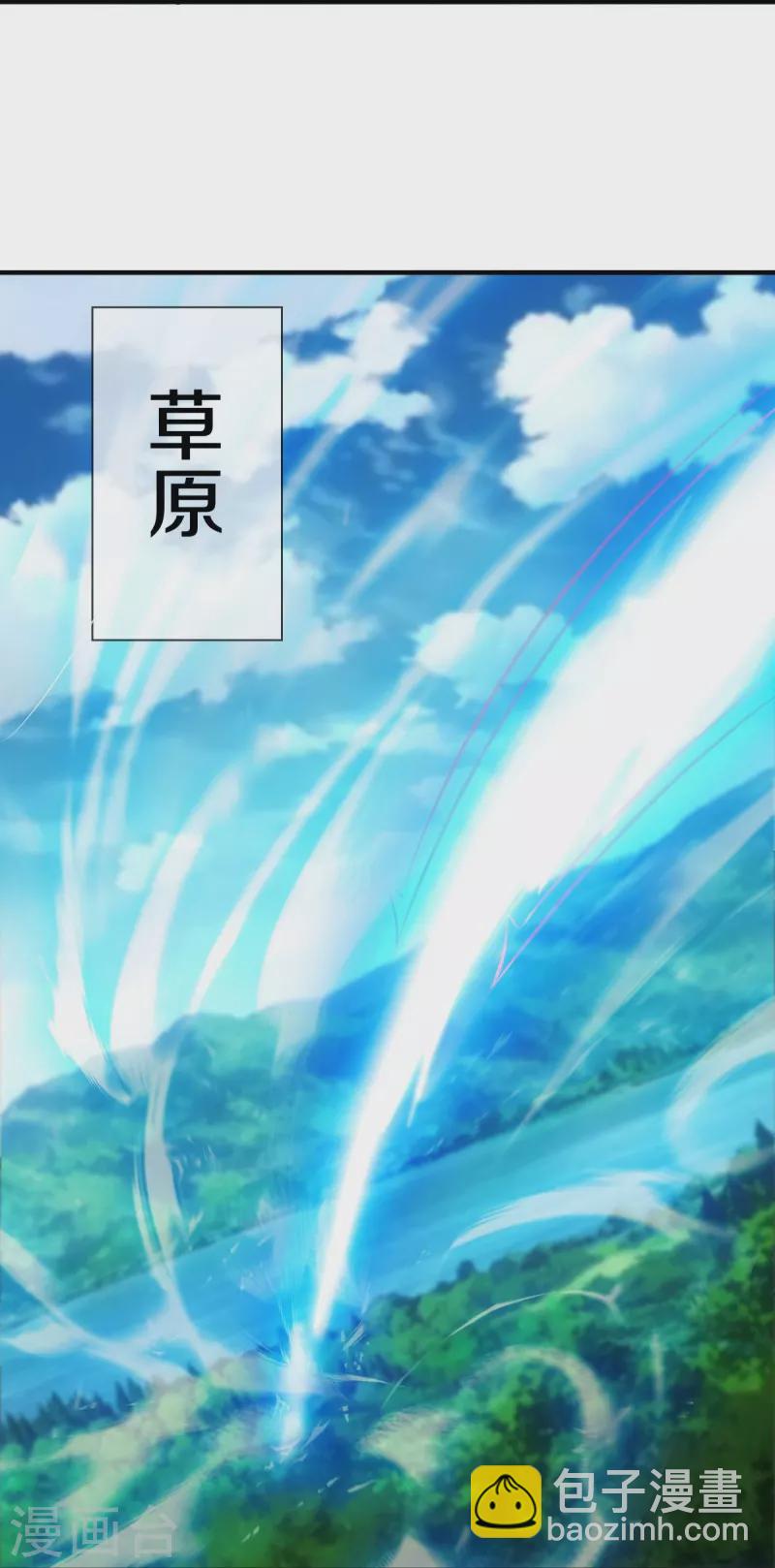 🍴绝世战魂 第527话 天山最深处 第38页