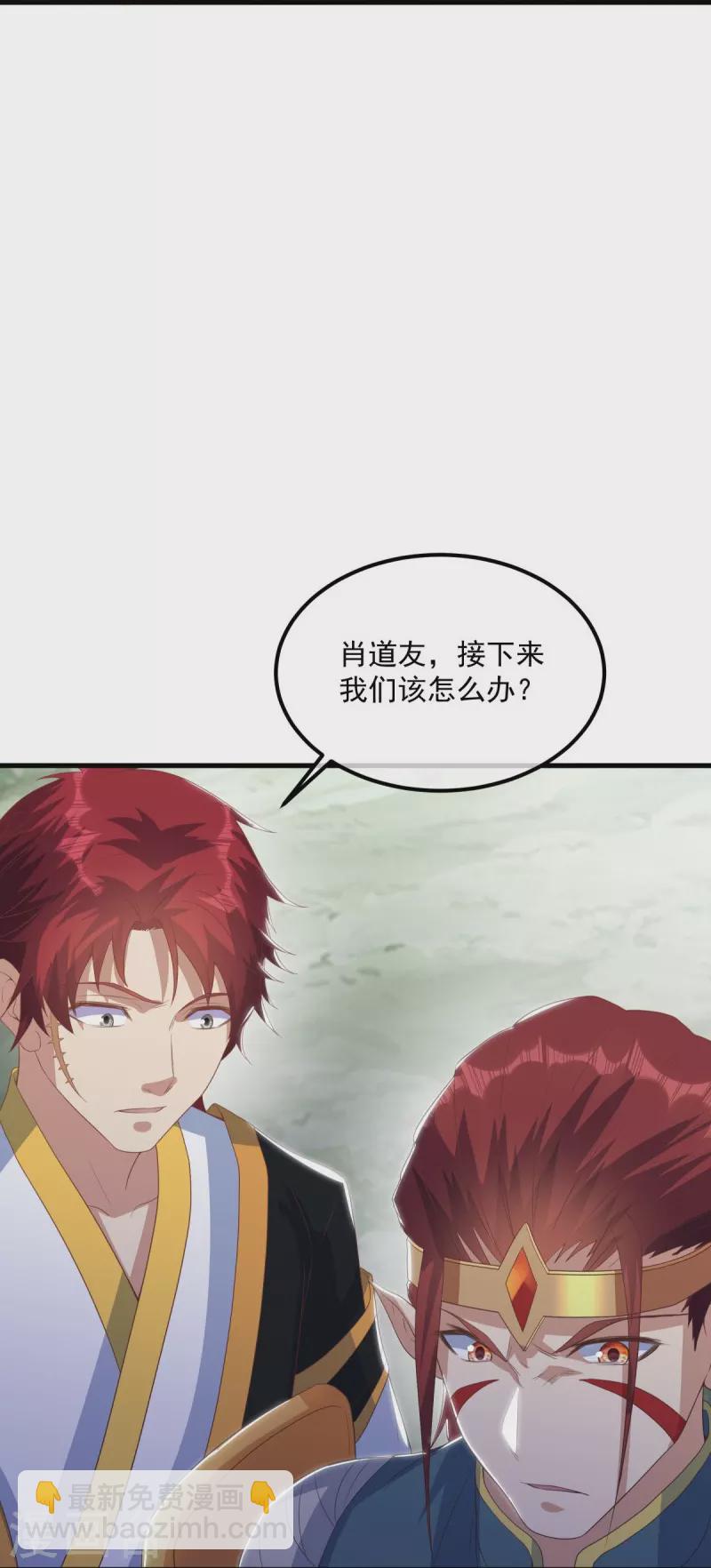 🍴绝世战魂 第529话 无需遮掩 第22页
