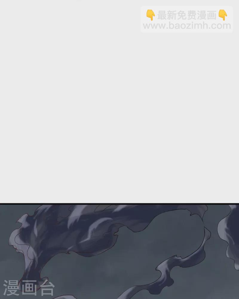 🍴绝世战魂 第529话 无需遮掩 第30页