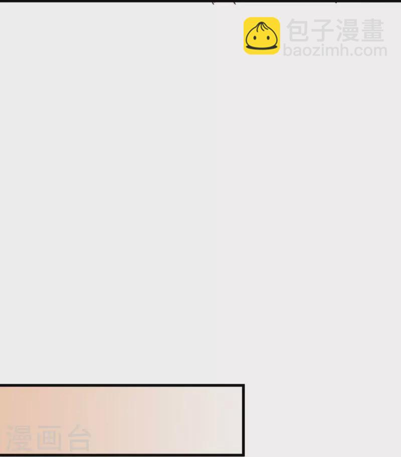 🍴绝世战魂 第529话 无需遮掩 第33页