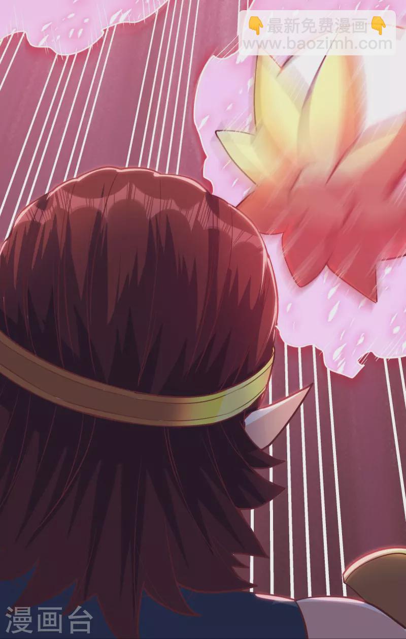 🍴绝世战魂 第529话 无需遮掩 第42页
