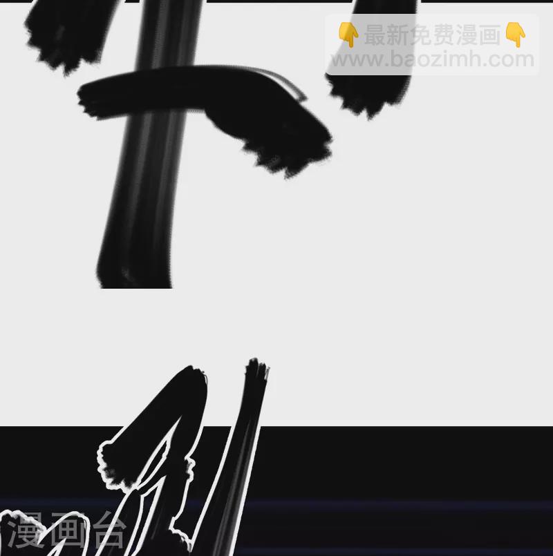 🍴绝世战魂 第529话 无需遮掩 第49页