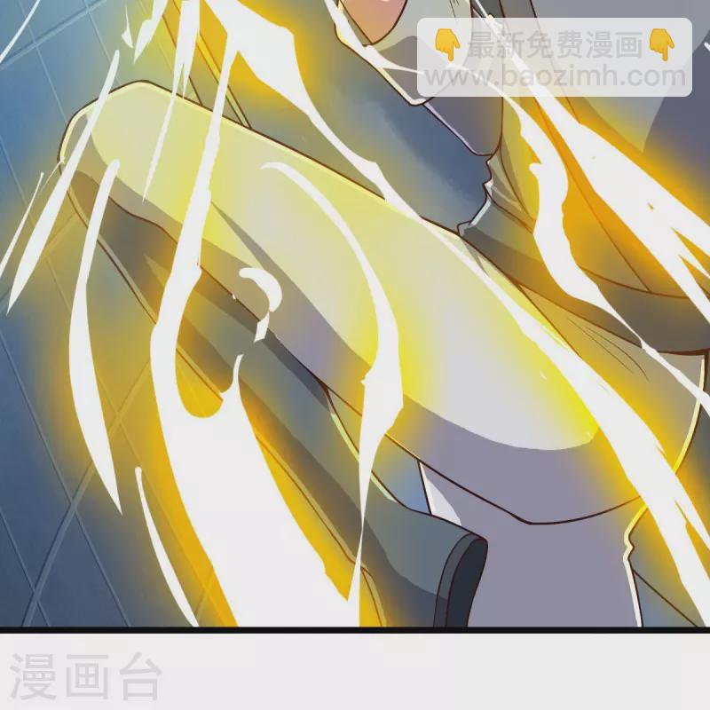 🍴绝世战魂 第531话 武道神帝令 第27页