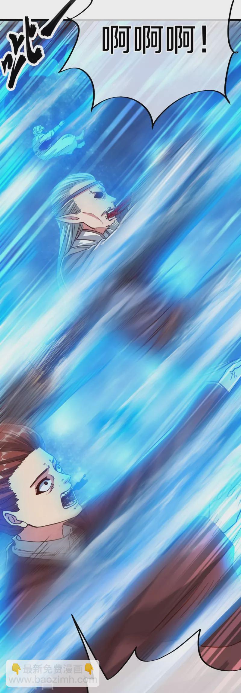 🍴绝世战魂 第531话 武道神帝令 第3页