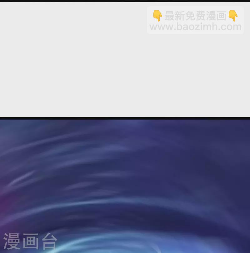 🍴绝世战魂 第531话 武道神帝令 第30页