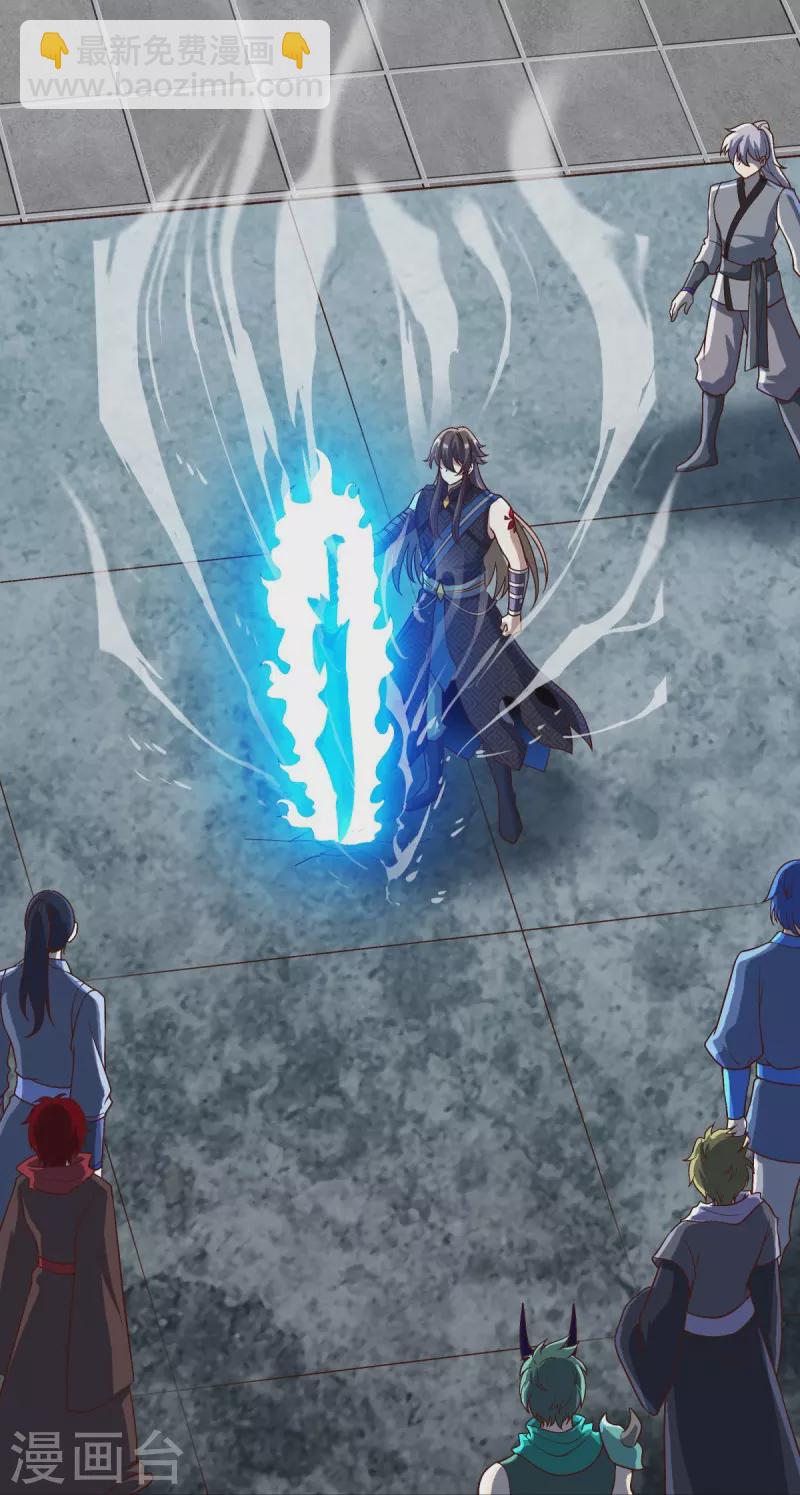 🍴绝世战魂 第531话 武道神帝令 第43页