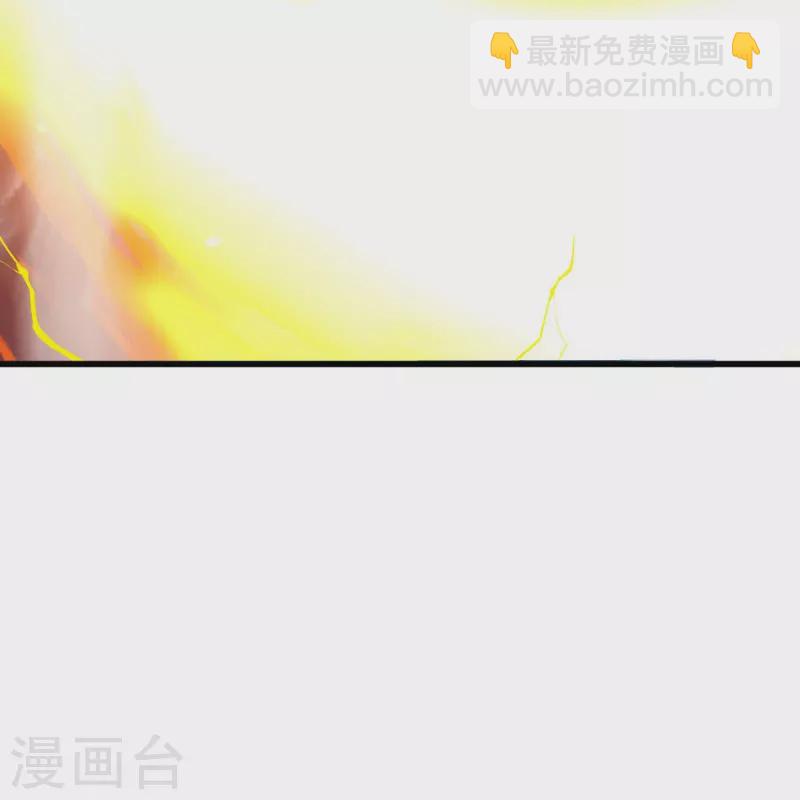 🍴绝世战魂 第535话 反天之战 第10页