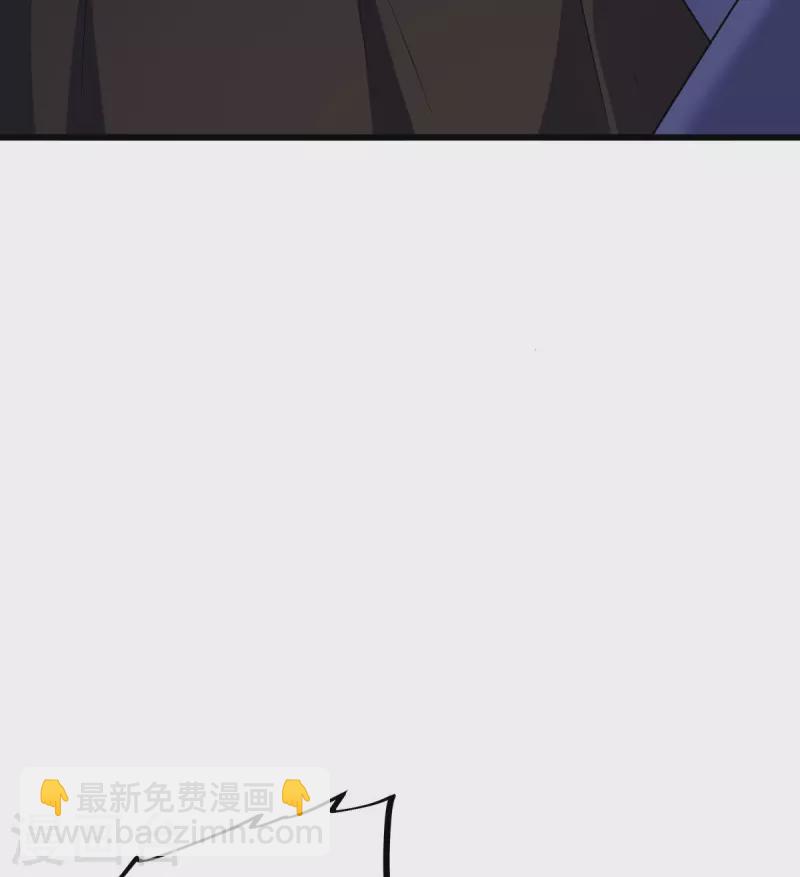 🍴绝世战魂 第535话 反天之战 第15页