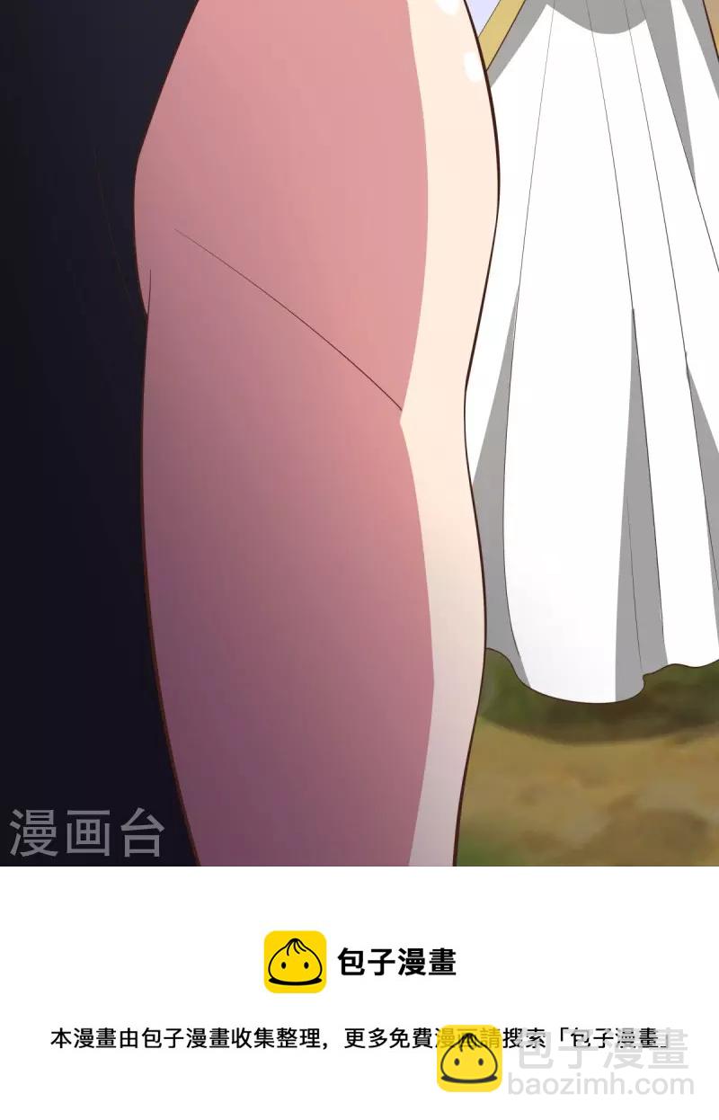 🍴绝世战魂 第535话 反天之战 第50页