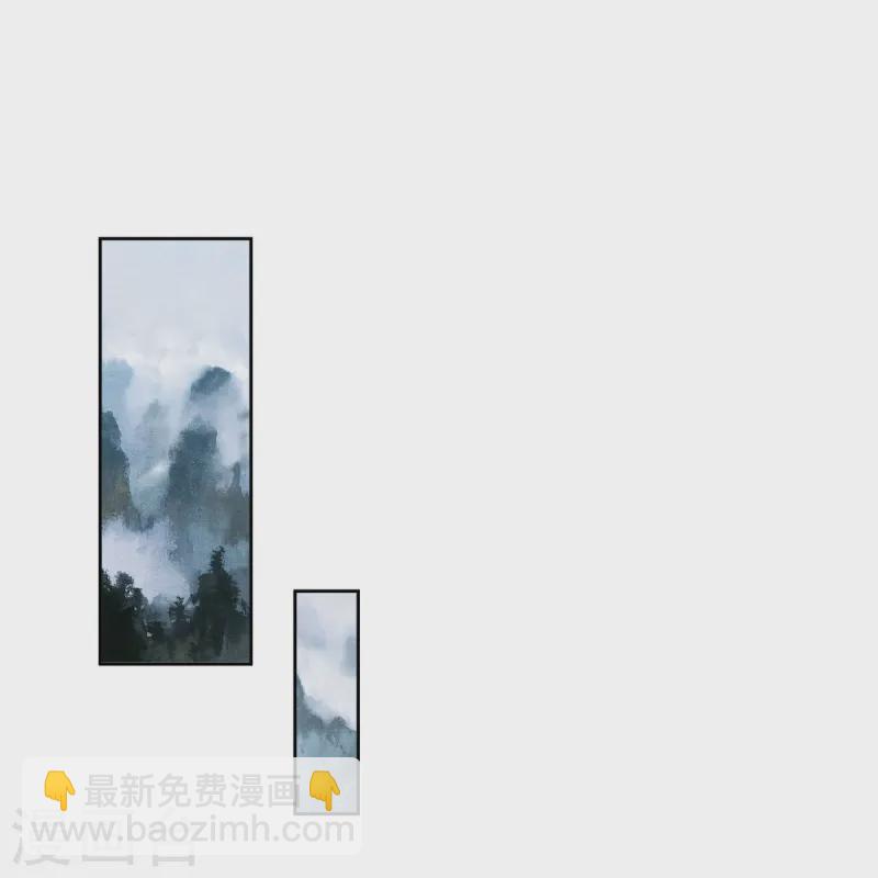 🍴绝世战魂 第537话 联合追截 第38页