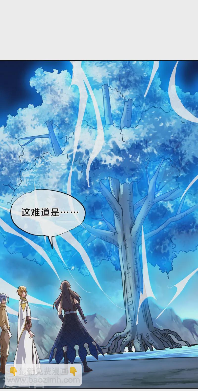🍴绝世战魂 第537话 联合追截 第47页