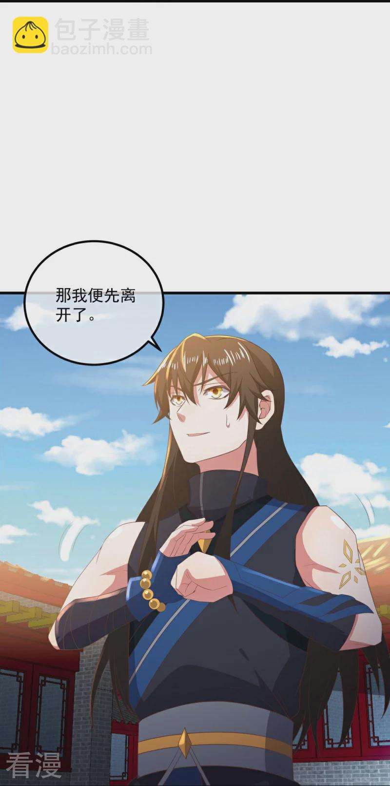 🍴绝世战魂 第539话 魂入九天 第38页