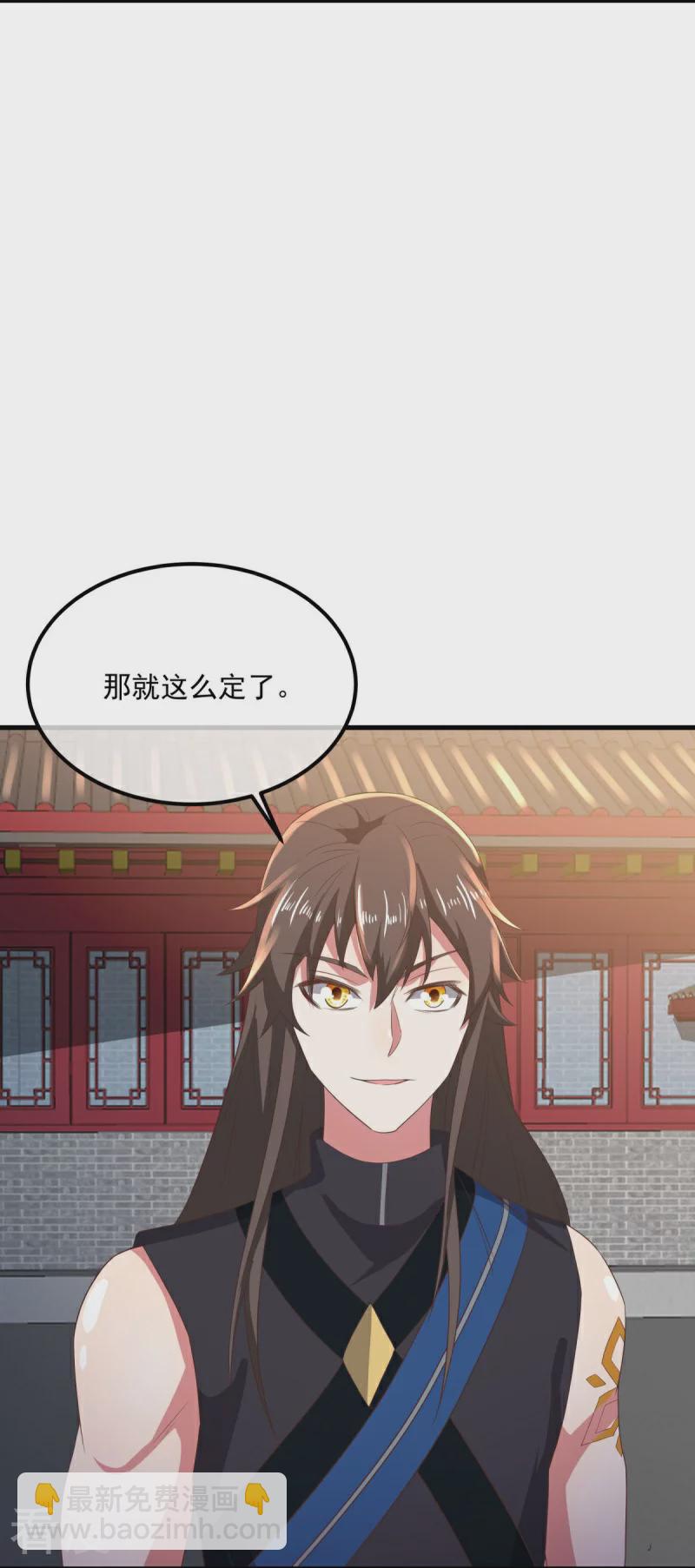 🍴绝世战魂 第539话 魂入九天 第9页