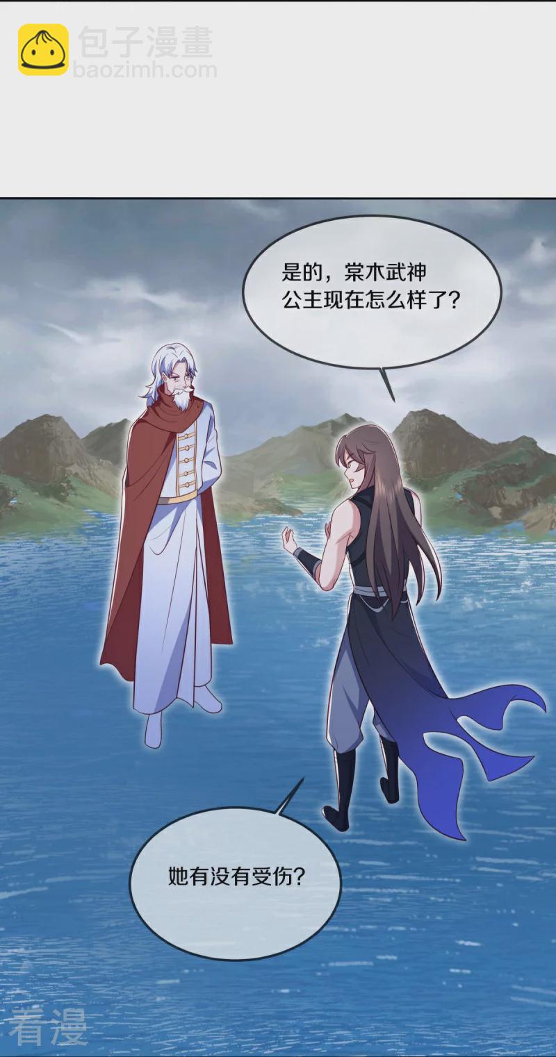 🍴绝世战魂 第541话 濒死佯攻 第12页