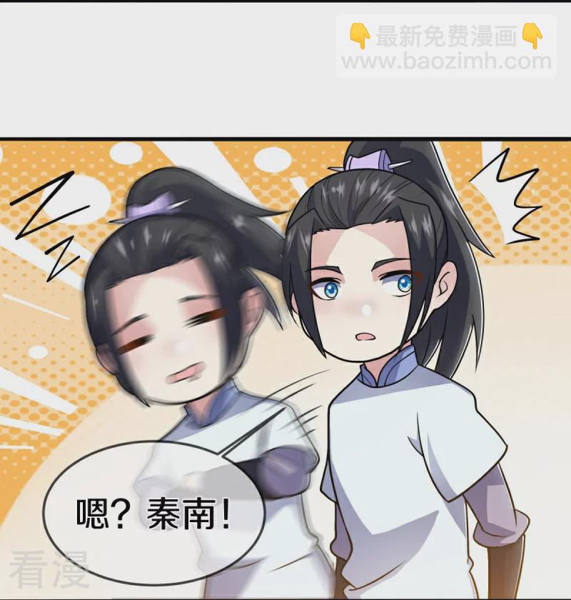 🍴绝世战魂 第541话 濒死佯攻 第25页