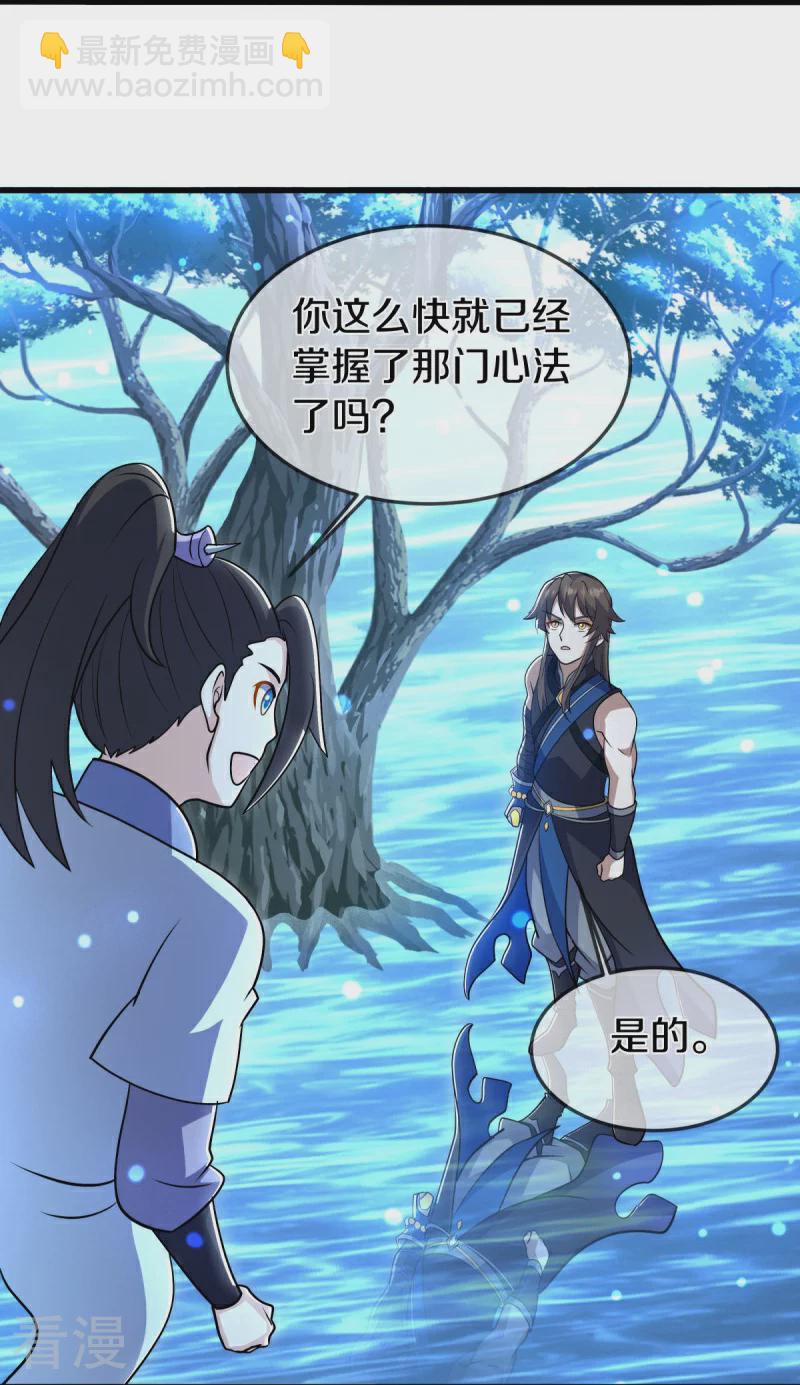 🍴绝世战魂 第541话 濒死佯攻 第26页