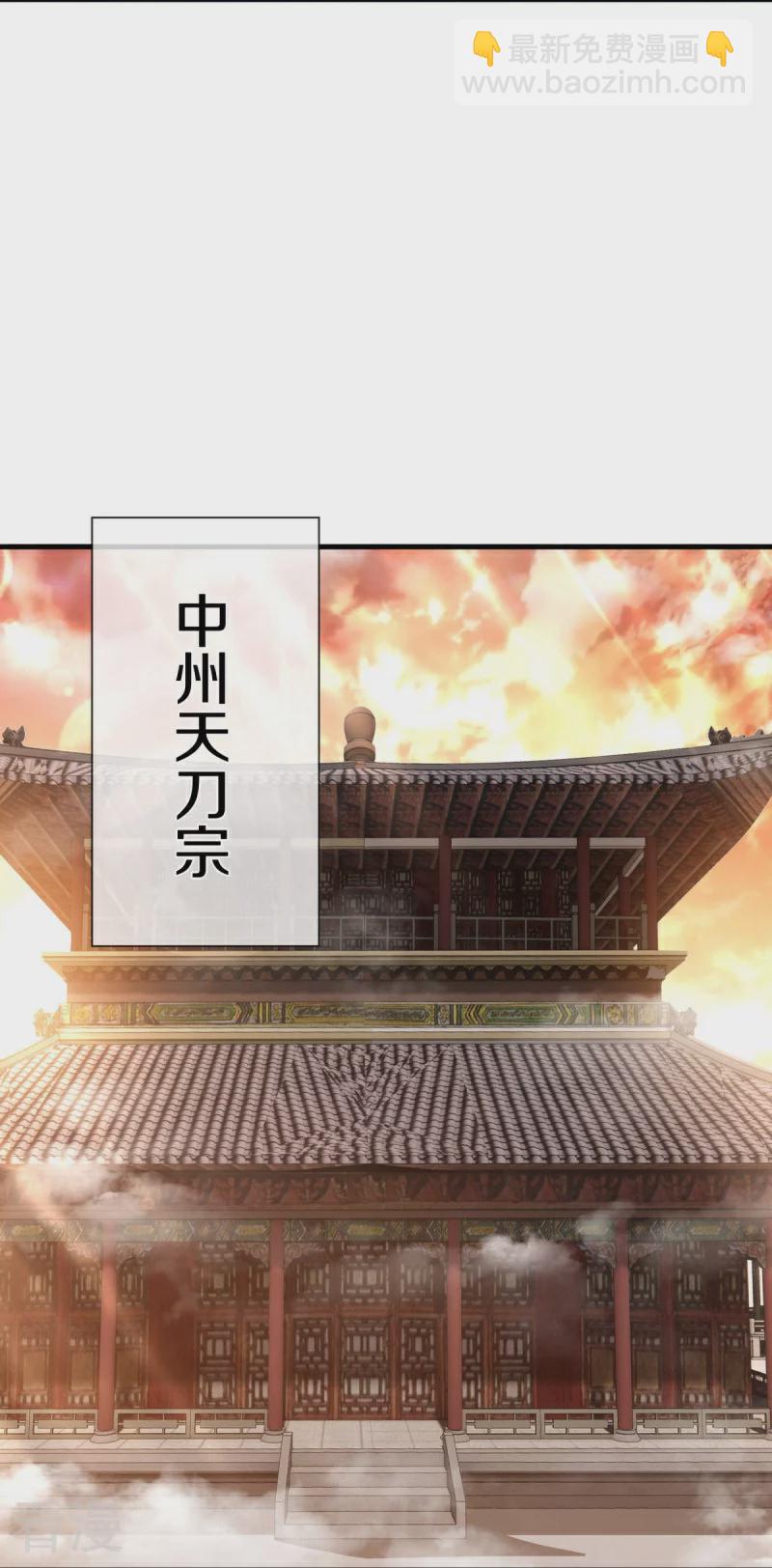 🍴绝世战魂 第541话 濒死佯攻 第29页