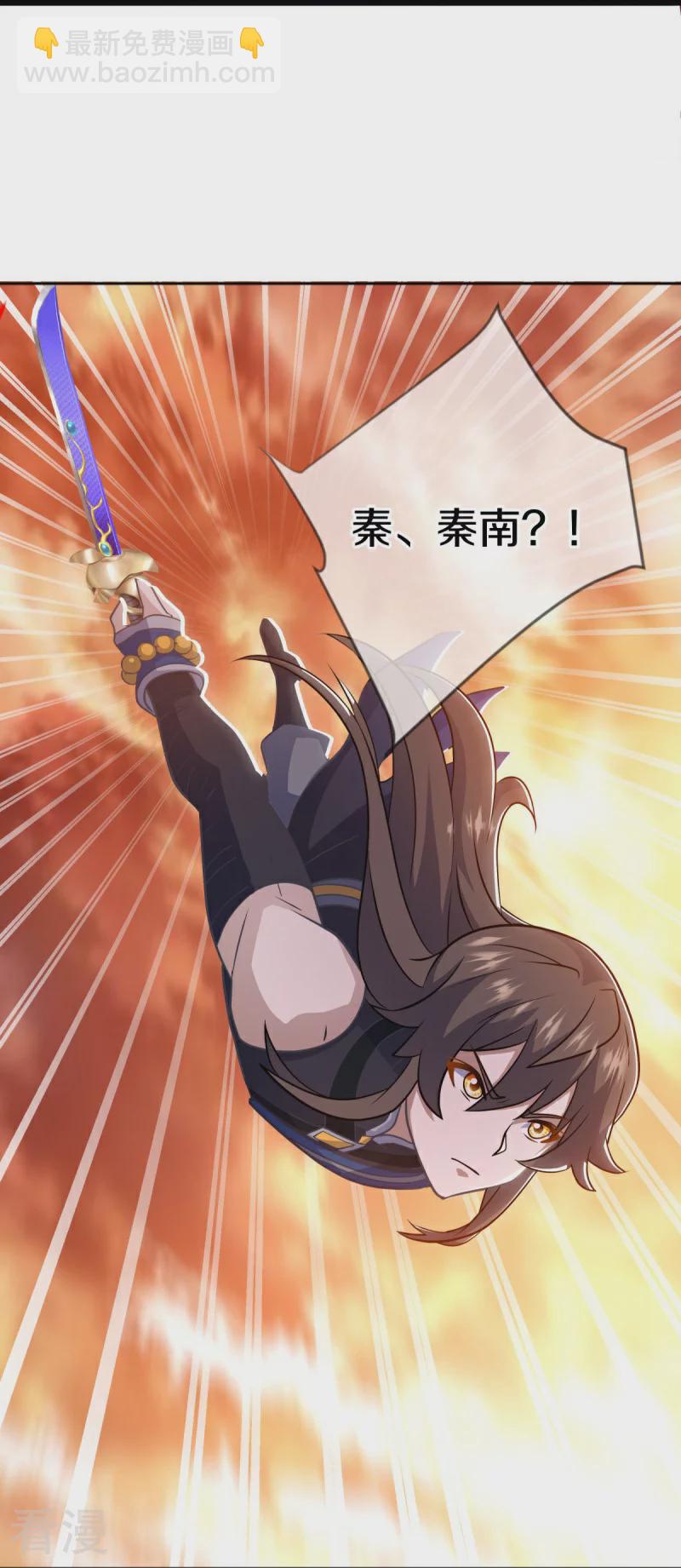 🍴绝世战魂 第541话 濒死佯攻 第33页