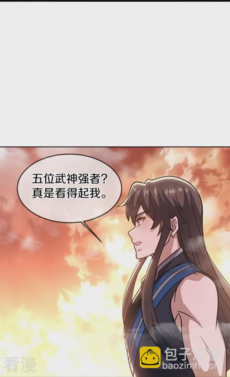 🍴绝世战魂 第541话 濒死佯攻 第39页