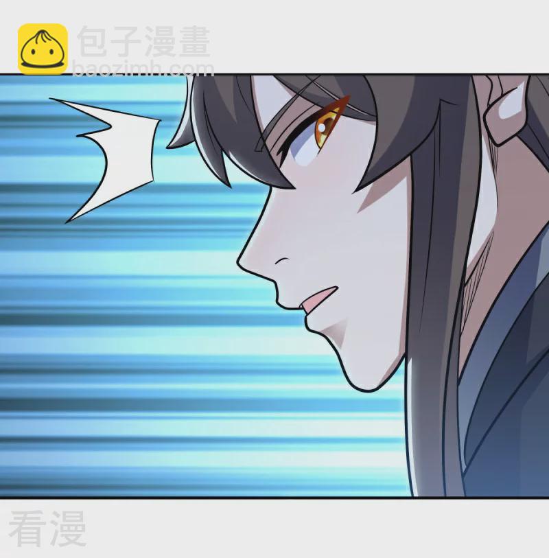 🍴绝世战魂 第541话 濒死佯攻 第44页