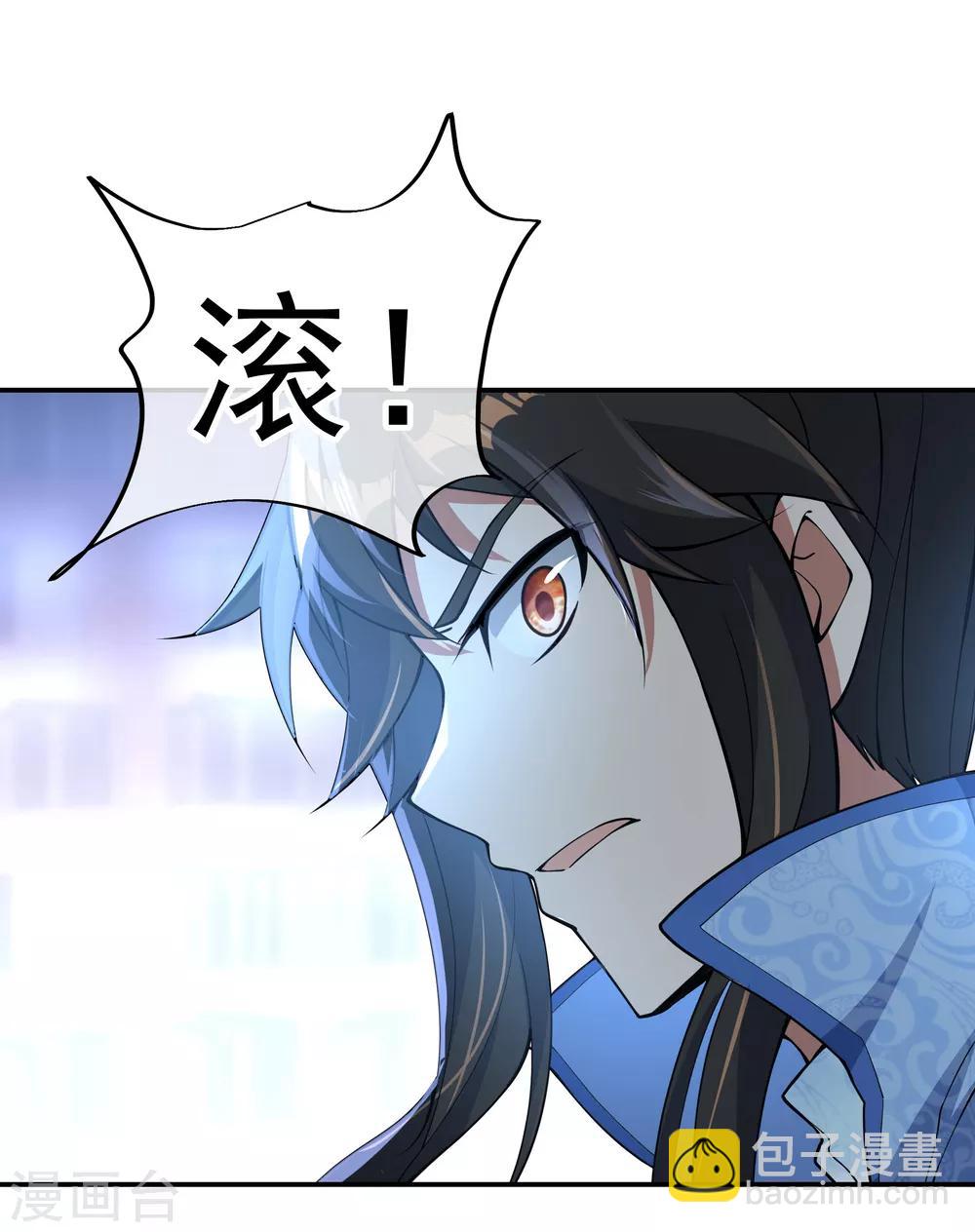 🍴绝世战魂 第55话 打脸 第22页