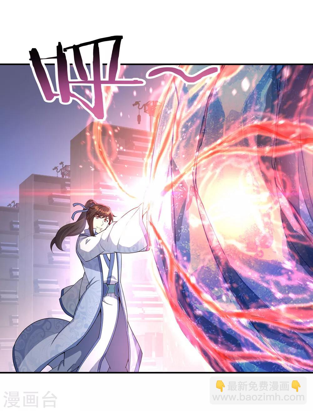 🍴绝世战魂 第55话 打脸 第7页