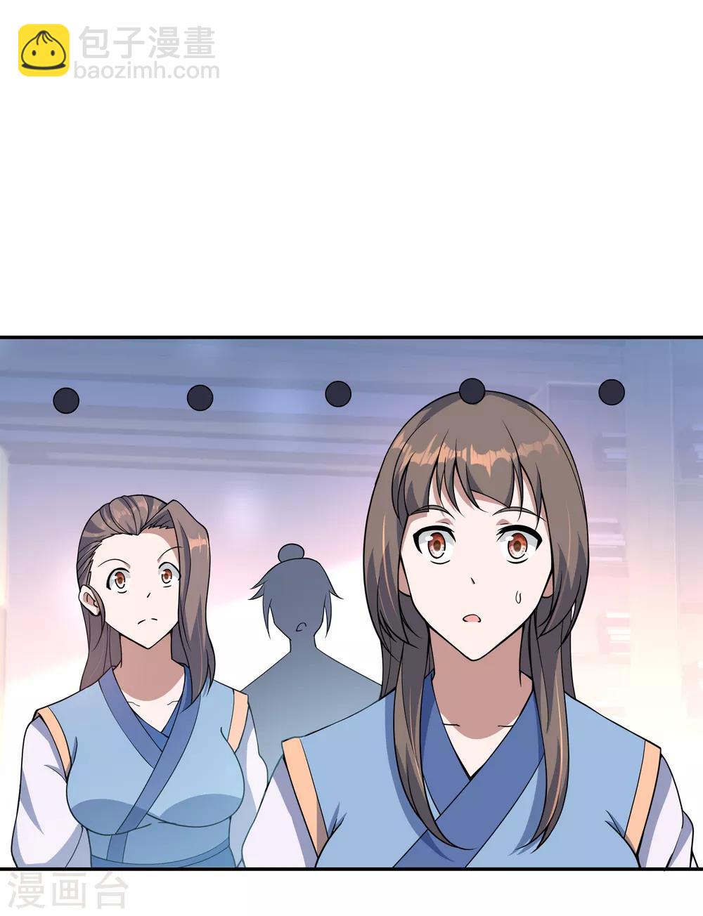 🍴绝世战魂 第55话 打脸 第8页