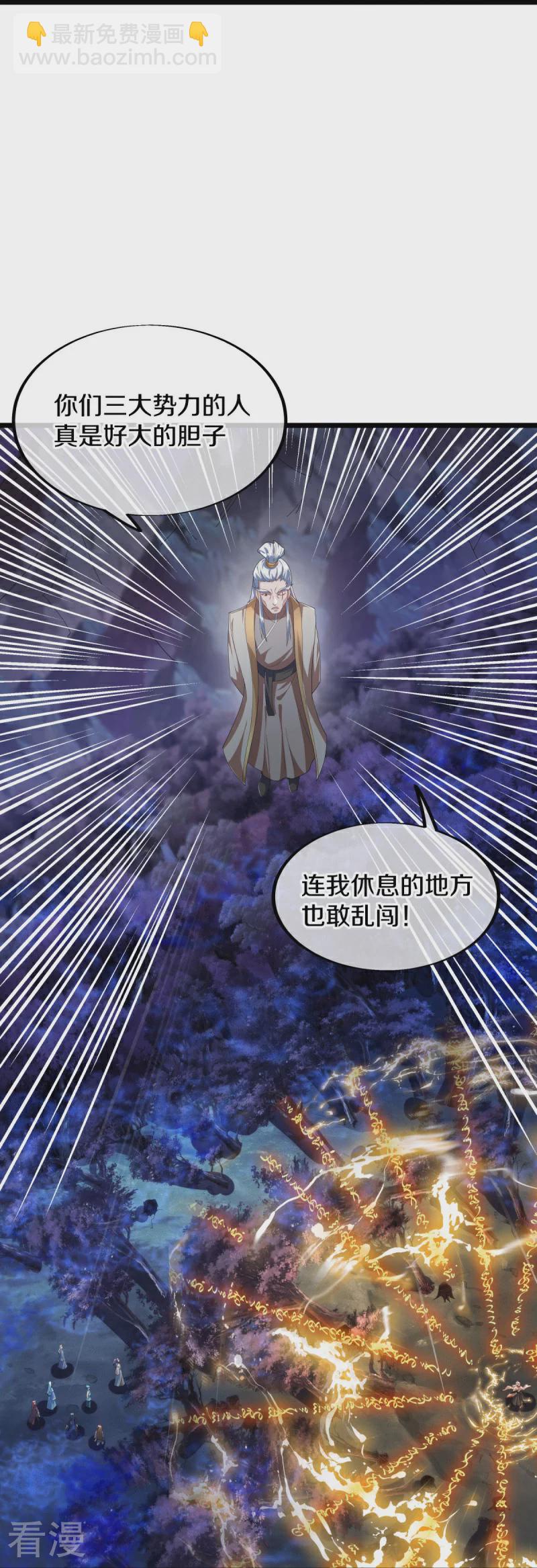 🍴绝世战魂 第544话 救命的回报 第18页