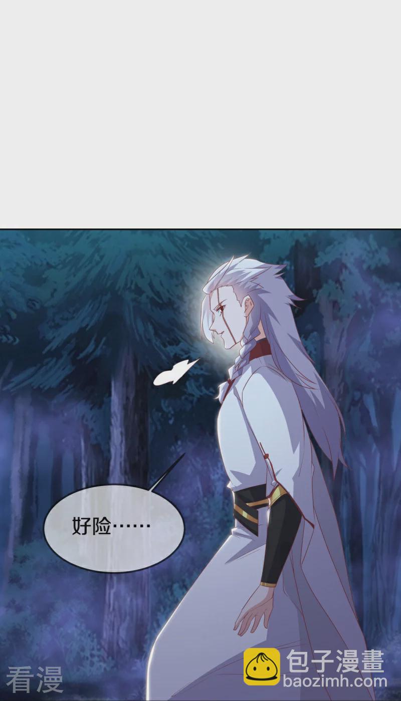 🍴绝世战魂 第544话 救命的回报 第27页