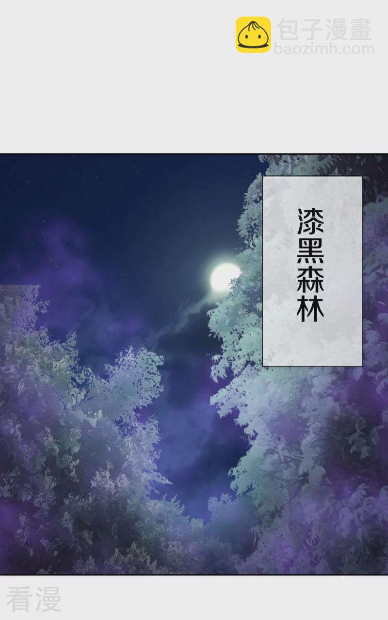 🍴绝世战魂 第544话 救命的回报 第49页