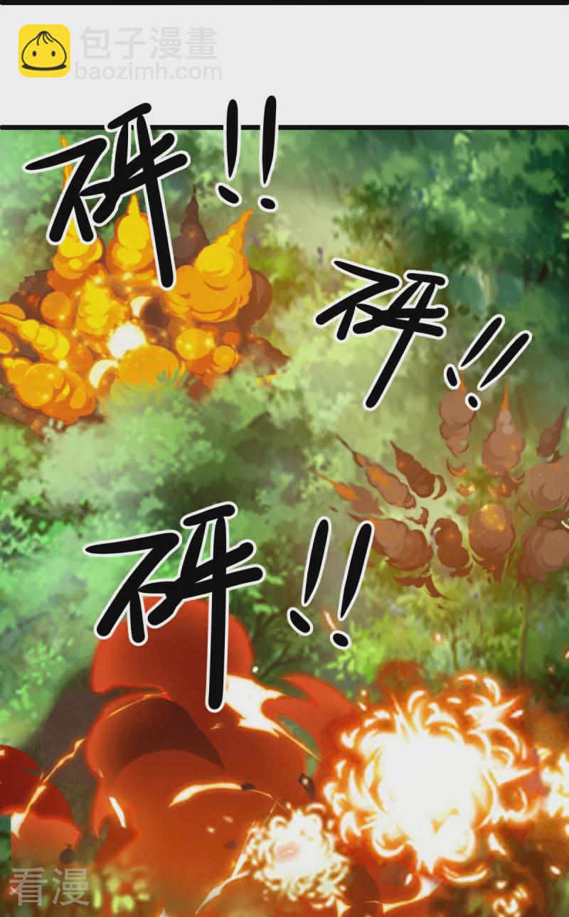 🍴绝世战魂 第546话 难题抉择 第19页