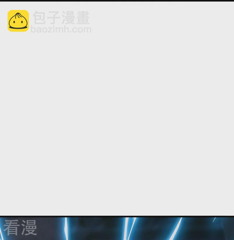 🍴绝世战魂 第548话 代名行道 第11页