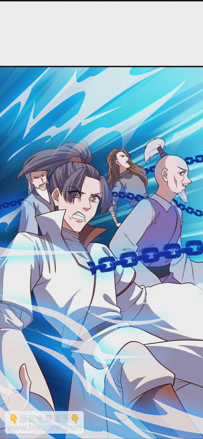🍴绝世战魂 第548话 代名行道 第17页