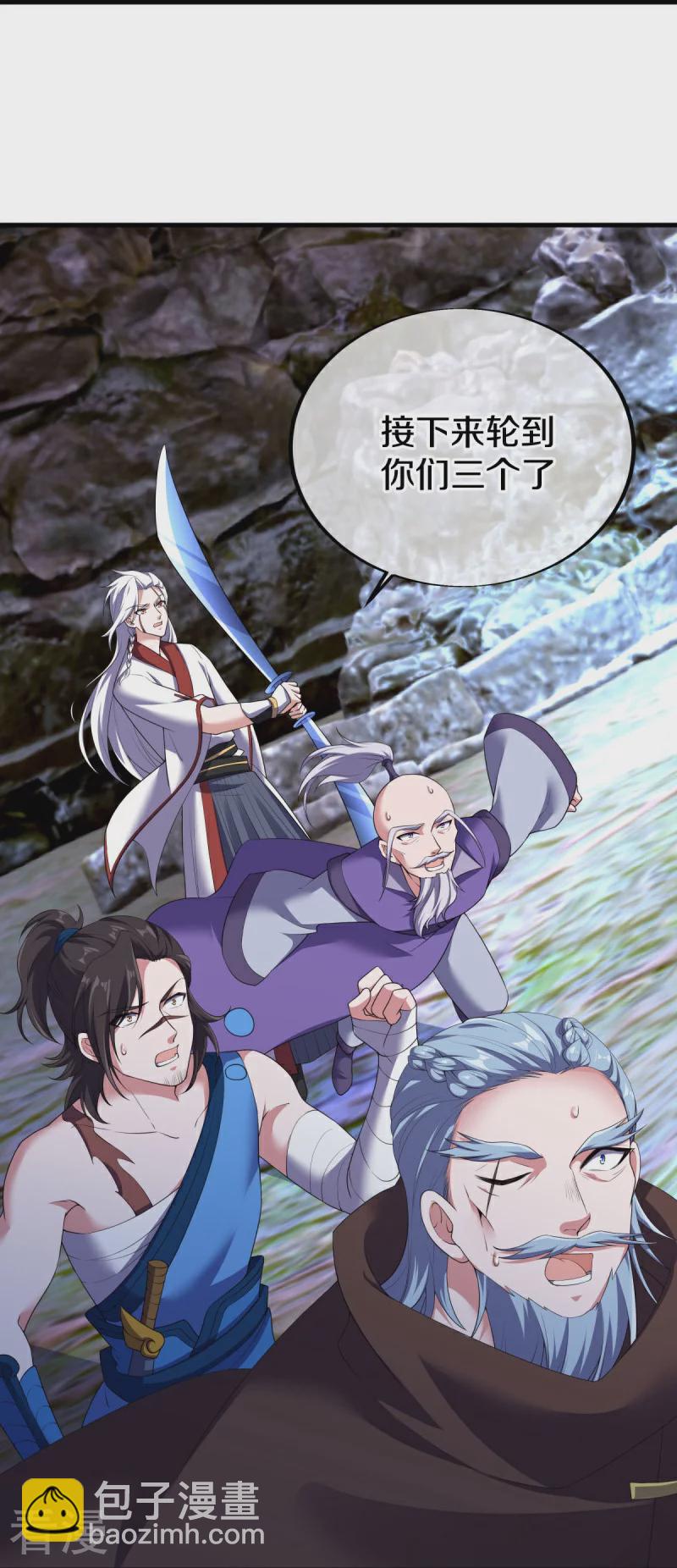 🍴绝世战魂 第548话 代名行道 第23页