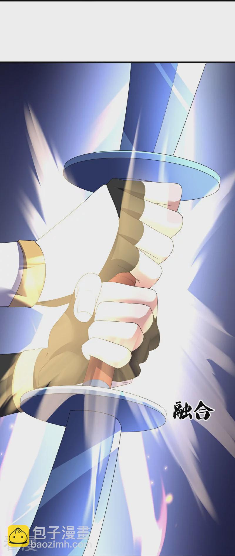 🍴绝世战魂 第548话 代名行道 第24页