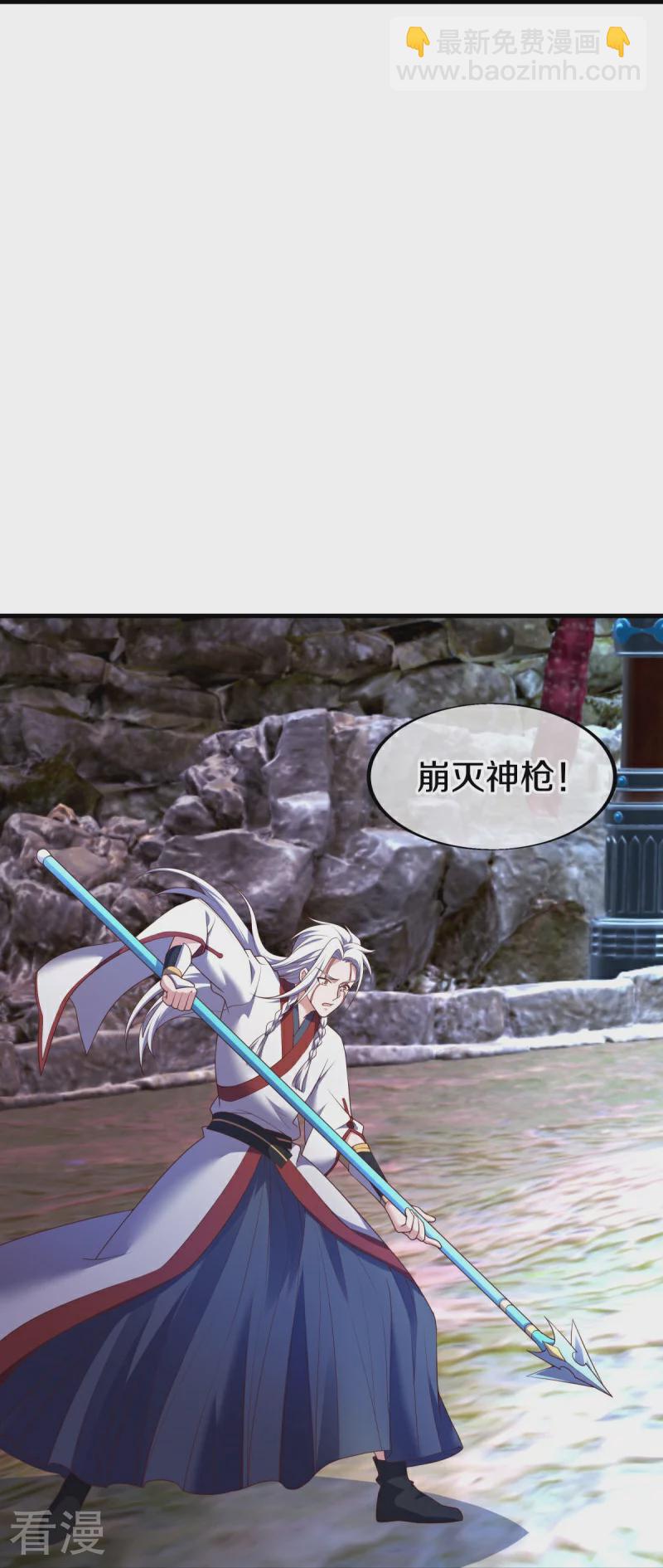 🍴绝世战魂 第548话 代名行道 第25页