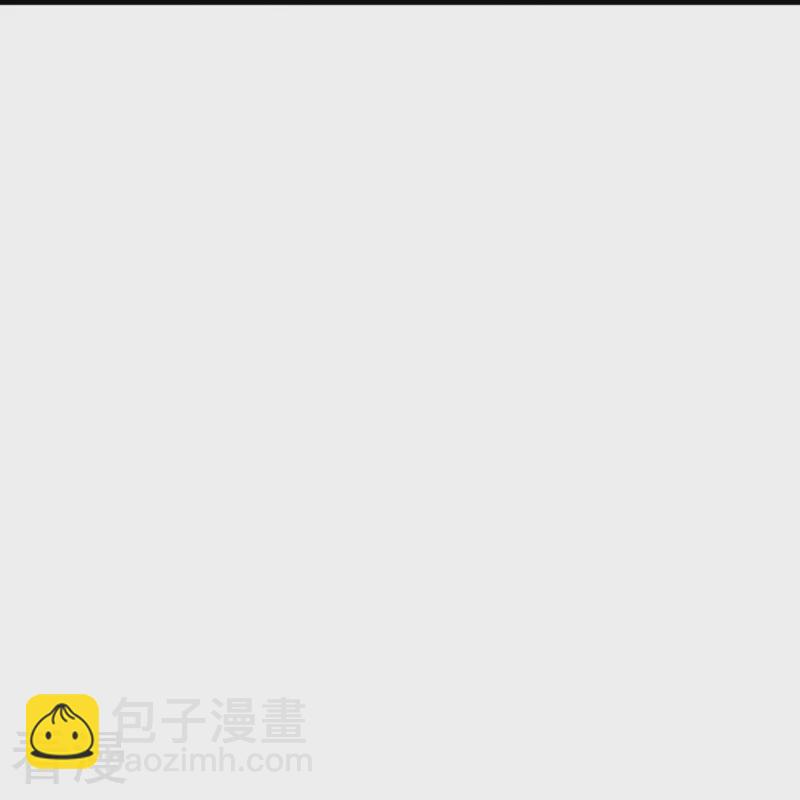 🍴绝世战魂 第548话 代名行道 第41页