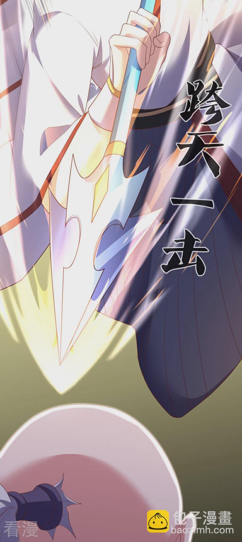 🍴绝世战魂 第548话 代名行道 第49页