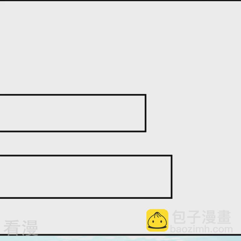 🍴绝世战魂 第550话 回归苍岚 第23页