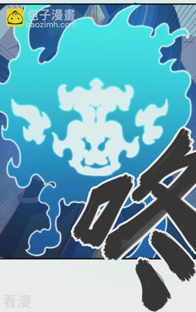 🍴绝世战魂 第550话 回归苍岚 第38页