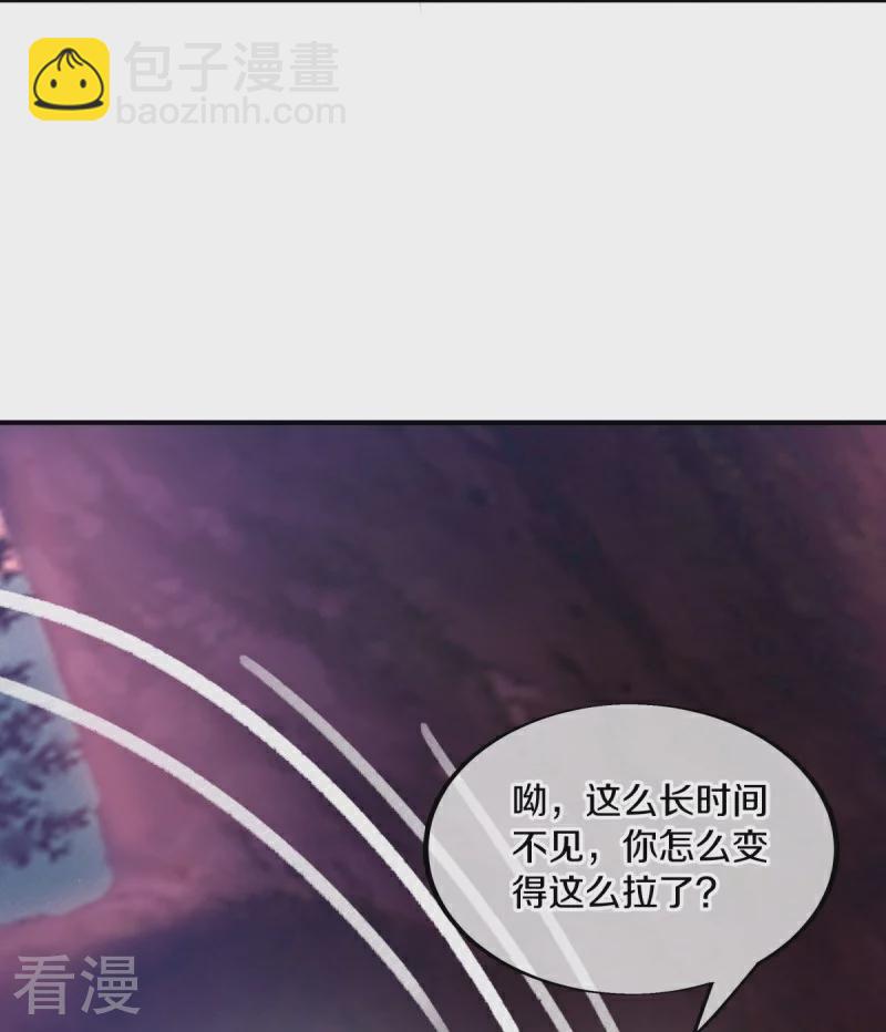 🍴绝世战魂 第552话 龙冢之灵 第12页