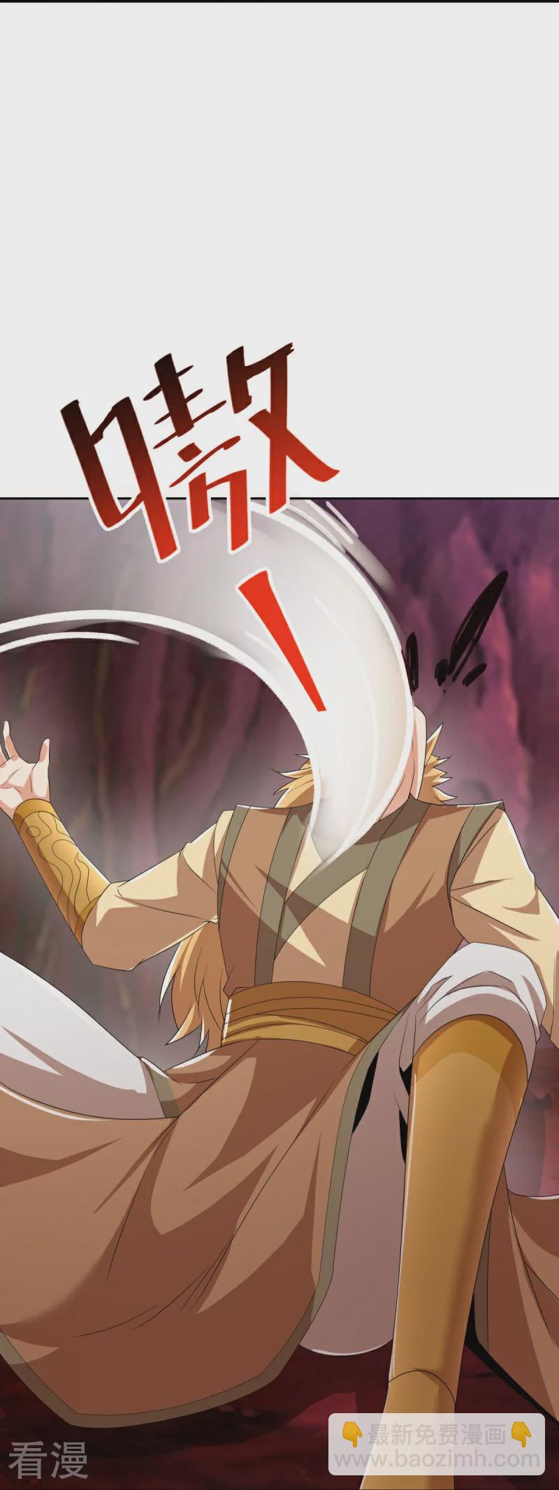 🍴绝世战魂 第552话 龙冢之灵 第20页