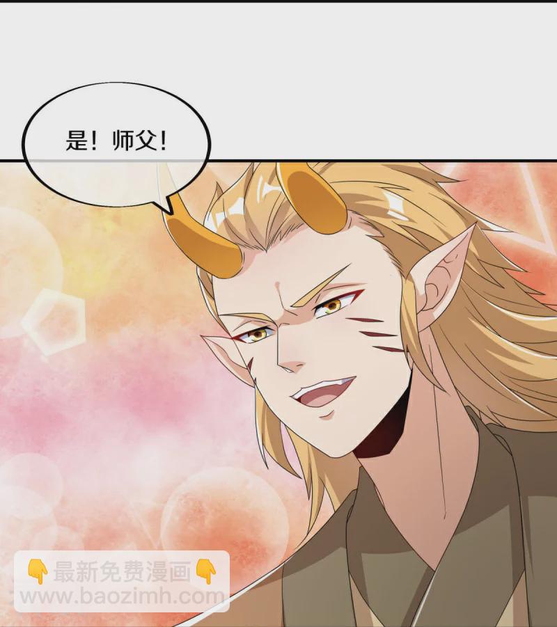 🍴绝世战魂 第552话 龙冢之灵 第24页