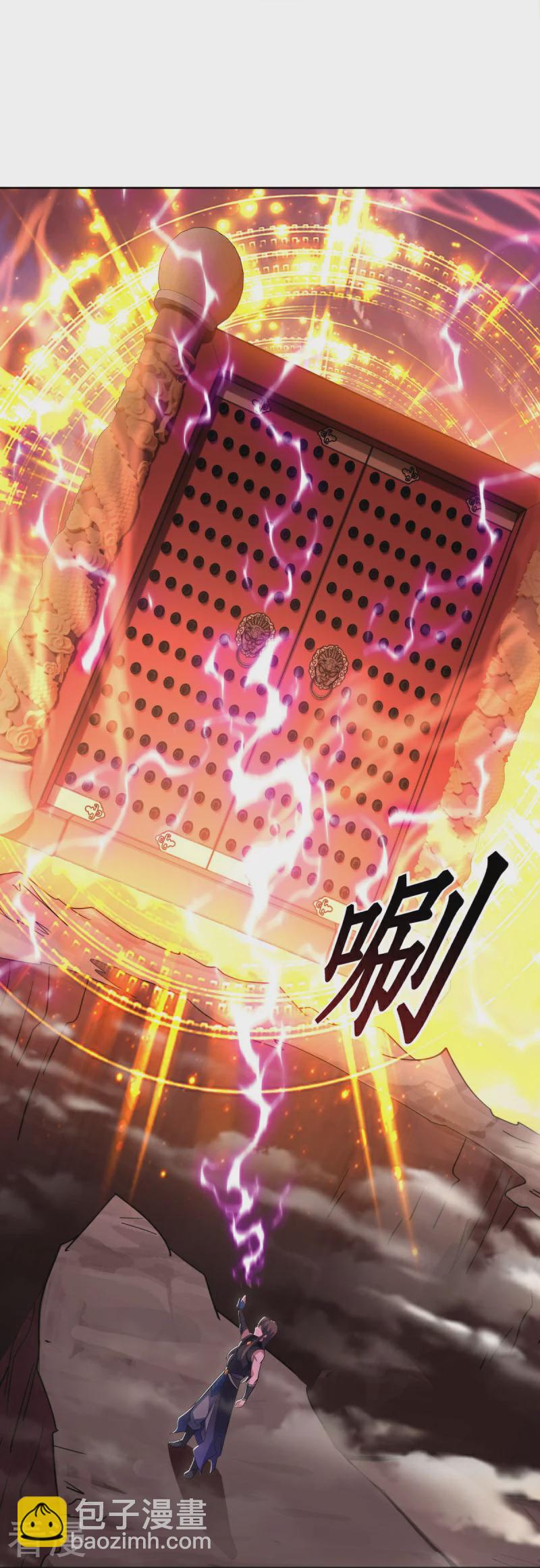 🍴绝世战魂 第552话 龙冢之灵 第36页