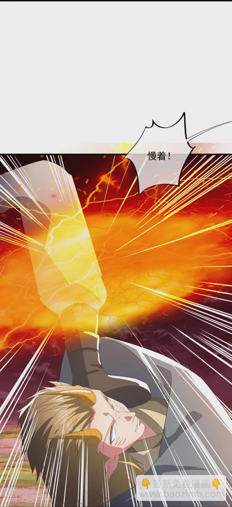 🍴绝世战魂 第554话 道破真身 第15页